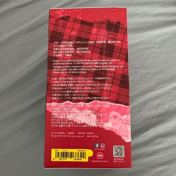 Popmart SKULLPANDA Winter Symphony Series Plush Rock On - Confirmed Sealed Box - Picture 3 of 5